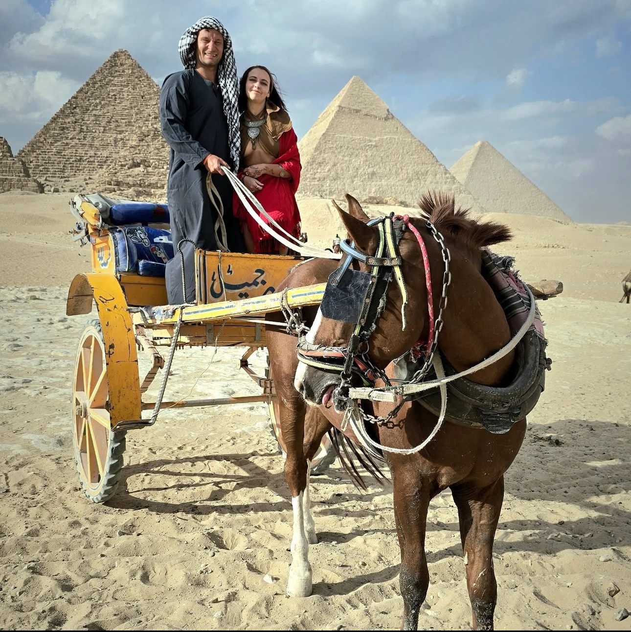 CAIRO PRIVATE FAMILY